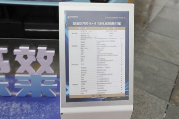 �������ó� �Ӱ�S700 ������ 14.5L LNG 630���� 6X4 ����12�� AMT�Զ��� �߶�˫�� ǣ����ͼƬ