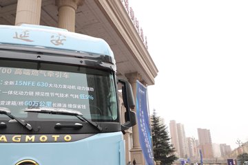 �������ó� �Ӱ�S700 ������ 14.5L LNG 630���� 6X4 ����12�� AMT�Զ��� �߶�˫�� ǣ����ͼƬ
