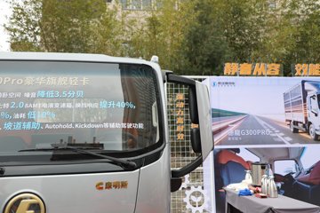 �������ó� ����G300 Pro 2.5L���� 180���� ��ʿ��8�� AMT�Զ��� ��ɲ 4.18�׵��������ῨͼƬ