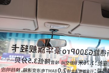 �������ó� ����G300 Pro 2.5L���� 180���� ��ʿ��8�� AMT�Զ��� ��ɲ 4.18�׵��������ῨͼƬ