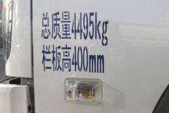 福田奥铃新捷运 地库王 2.5L柴油 155马力 6档 4.17米单排栏板轻卡 福田奥铃新捷运 地库王 2.5L柴油 155马力 6档 4.17米单排栏板轻卡