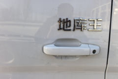 福田奥铃新捷运 地库王 2.5L柴油 155马力 6档 4.17米单排栏板轻卡 福田奥铃新捷运 地库王 2.5L柴油 155马力 6档 4.17米单排栏板轻卡