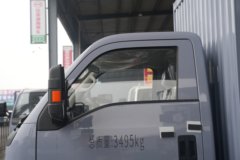 比亚迪T4 科技版 液压尾板 3.7米单排纯电动厢式轻卡 弗迪62.36kWh