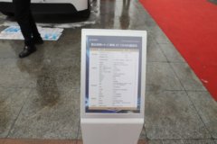 陕汽智云坤势 4.15米单排换电式纯电动厢式轻卡 宁德时代81.12kWh