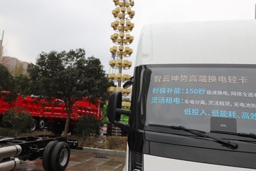 ������������ 4.15�׵��Ż���ʽ���綯��ʽ�Ῠ ����ʱ��81.12kWhͼƬ