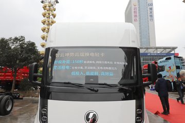 ������������ 4.15�׵��Ż���ʽ���綯��ʽ�Ῠ ����ʱ��81.12kWhͼƬ
