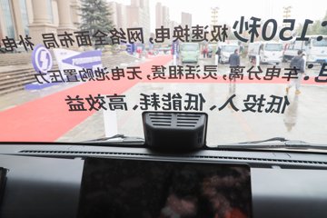 ������������ 4.15�׵��Ż���ʽ���綯��ʽ�Ῠ ����ʱ��81.12kWhͼƬ