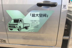 福田祥菱V5 2L汽油 139马力 东安5档 3米双排栏板微卡 福田祥菱V5 2L汽油 139马力 东安5档 3米双排栏板微卡