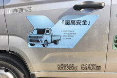 福田祥菱V5 2L汽油 139马力 东安5档 3米双排栏板微卡 福田祥菱V5 2L汽油 139马力 东安5档 3米双排栏板微卡