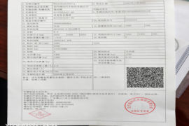 祥菱V5&nbsp;载货车上装                                                图片