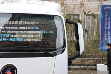 �������ó�����S300 Express 4.2�׵��Ŵ��綯��ʽ�Ῠ ����ʱ��140.41kWhͼƬ