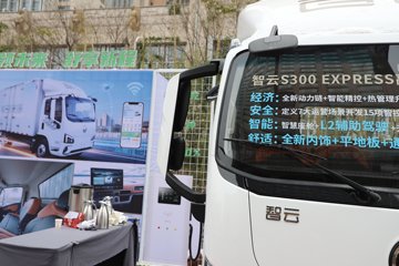 �������ó�����S300 Express 4.2�׵��Ŵ��綯��ʽ�Ῠ ����ʱ��140.41kWhͼƬ