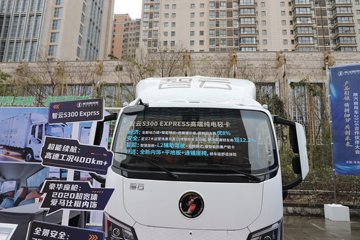 �������ó�����S300 Express 4.2�׵��Ŵ��綯��ʽ�Ῠ ����ʱ��140.41kWhͼƬ