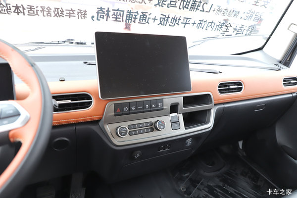 陕汽智云S300 纯电轻卡效率更高