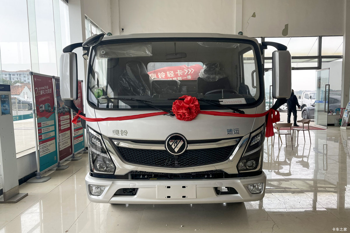 福田奥铃ATV宽体 2.5L柴油 180马力 4X2 法士特8档 3.83米排半栏板轻卡