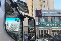 福田欧马可S1 智盈版 2.5L柴油 185马力 6档 3.83米排半栏板轻卡