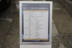 质子汽车 标载版 6X4 纯电动牵引车 宁德时代400.619kWh