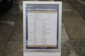 帝江Re&nbsp;电动牵引车底盘图片