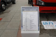 陕汽商用车德龙G200 2.5L柴油 147马力 法士特10档 3.82米排半仓栅式轻卡