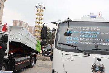 �������ó� ����S300 4X2 ���綯ϴɨ�� 120.27kWhͼƬ