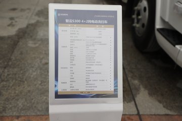 �������ó� ����S300 4X2 ���綯ϴɨ�� 120.27kWhͼƬ