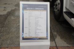 陕汽商用车 智云S300 4X2 纯电动洗扫车 120.27kWh