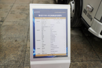 �������ó�����S100 4X2 ���綯����ʽ������ ����ʱ��140.95kWhͼƬ