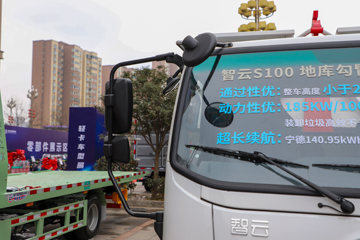 �������ó�����S100 4X2 ���綯����ʽ������ ����ʱ��140.95kWhͼƬ