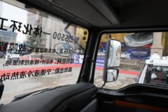 陕汽商用车 智云S500 4X2 纯电动洗扫车 231.84kWh