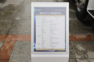 �������ó� ����S500 4X2 ���綯ϴɨ�� 231.84kWhͼƬ