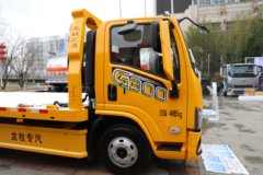 陕汽商用车 德龙G300 4X2 180马力 清障车 陕汽商用车 德龙G300 4X2 180马力 清障车