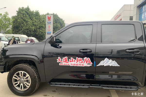 大道皮卡太原市火热促销中 让利高达1.5万