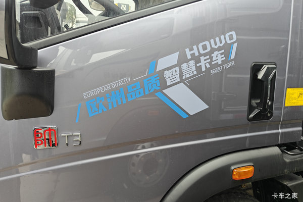 重汽豪沃统帅 优惠促销 欢迎到店挑选