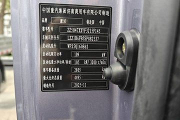 ����HOWOͳ˧ 148���� ��ʿ��6�� 4.15�׵�����ʽ�ῨͼƬ