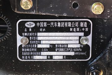 �����; F7 2.5L���� 185���� ��ʿ��8�� 4.16�׵��Ų�դʽ�ῨͼƬ