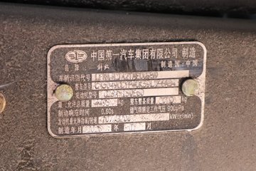 ������вƻ� Pro 2.5L���� 150���� ������5�� 4.16�׵�����ʽ�ῨͼƬ