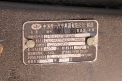 解放新招财虎 Pro 2.5L柴油 150马力 万里扬5档 4.16米单排厢式轻卡