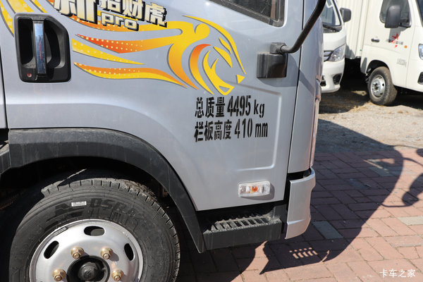 解放新招财虎 Pro 2.5L柴油 150马力 5档 气刹 4.2米单排栏板轻卡