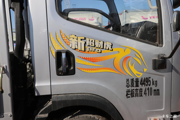 限时特惠，立降0.66万！无锡市新招财虎载货车系列疯狂促销中