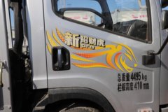 解放新招财虎 Pro 2.5L柴油 150马力 5档 气刹 4.2米单排栏板轻卡