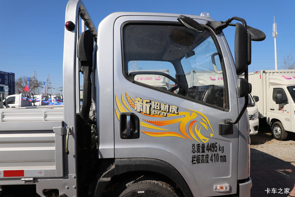 无锡市新招财虎载货车系列，打折优惠，降0.55万，赶快抢购！