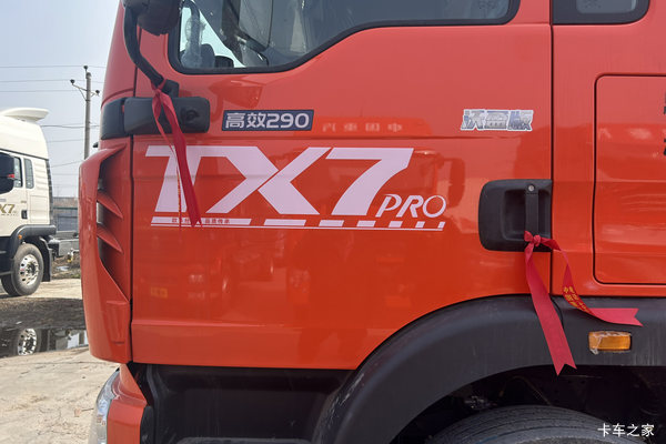 15.98�� ���� TX7pro ���� �¹���290���� �ֶ�