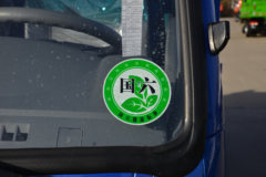 凯马汽车GK3 2L柴油 140马力 4X2 法士特8档 2.8米自卸车 凯马汽车GK3 2L柴油 140马力 4X2 法士特8档 2.8米自卸车