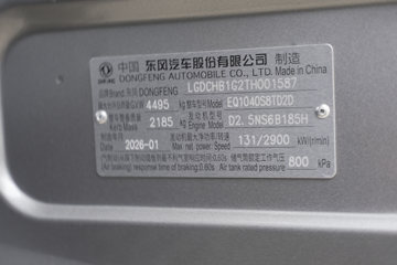 ����Ǭ��K6 2.5L���� 185���� ��ʿ��8�� 4.17�׵��������ῨͼƬ