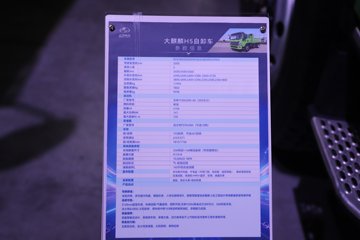 ����Ծ�������� 4.2L���� 200���� 4X2 ��ʿ��8�� 4.2����ж��ͼƬ