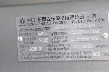 ����Ǭ��K6 2.5L���� 185���� ��ʿ��8�� 4.17�׵�����ʽ�ῨͼƬ