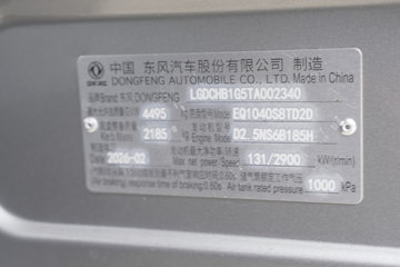 ���������D6-L ���ذ� 2.5L���� 185���� ��ʿ��8�� ��ɲ 4.17�׵�����ʽ�ῨͼƬ
