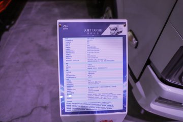 ����Ծ�� ����T1 ���а� ��ɲ 4.17�׵��Ŵ��綯��ʽ�Ῠ ����ʱ��100.07kWhͼƬ