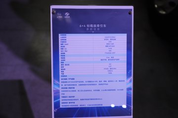 �������ҽ�ʨ ���ذ� 14.6L LNG 560���� 6X4 ��ʿ��16�� AMT�Զ��� �߶� ǣ����ͼƬ