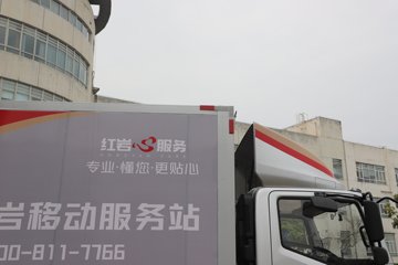 ����Ծ����ԽC300 6�� ������ʽ�Ῠ(�ƶ�����վ)ͼƬ